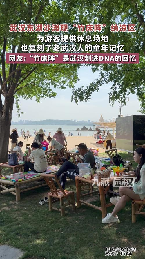 武汉休闲效果好不好_武汉休闲效果好不好_武汉休闲效果好不好