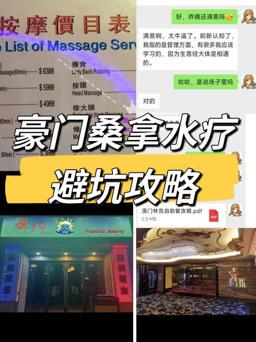 武汉桑拿指南_武汉桑拿十大排名榜_2020武汉桑拿