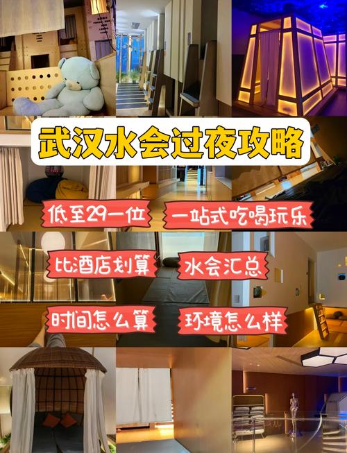 武汉会所2021_会所武汉_武汉会所指南