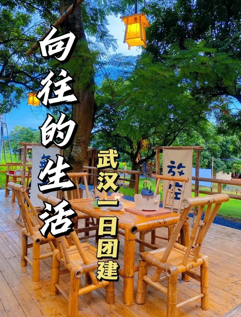 武汉休闲指南_武汉休闲指南_武汉休闲指南