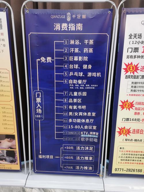 桑拿武汉_2021年武汉桑拿_武汉桑拿怎么样