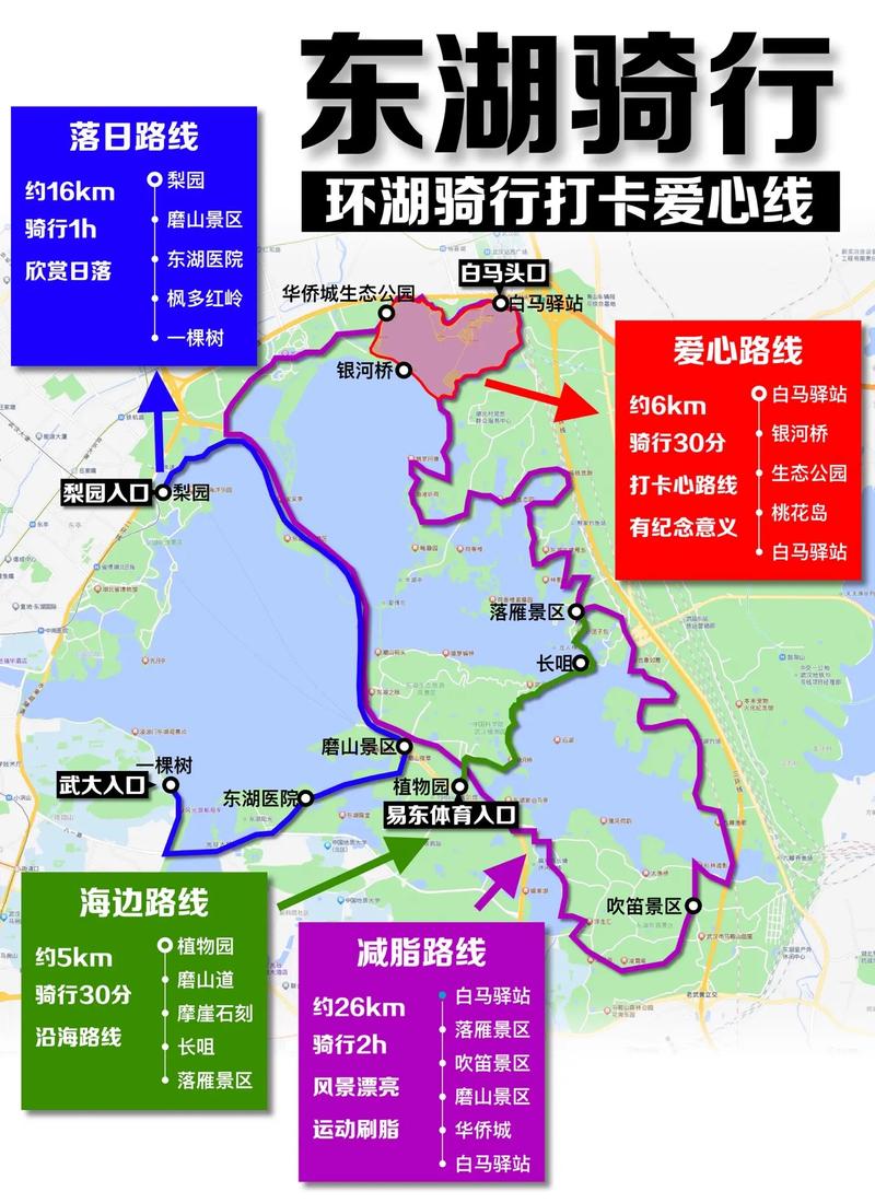 武汉休闲指南_武汉休闲指南_武汉休闲指南