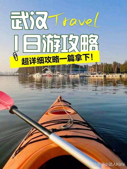 武汉休闲游_武汉市内休闲好去处_武汉休闲推荐