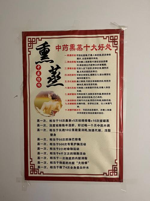 2020武汉桑拿_武汉桑拿保健推荐一下_武汉桑拿效果好不好