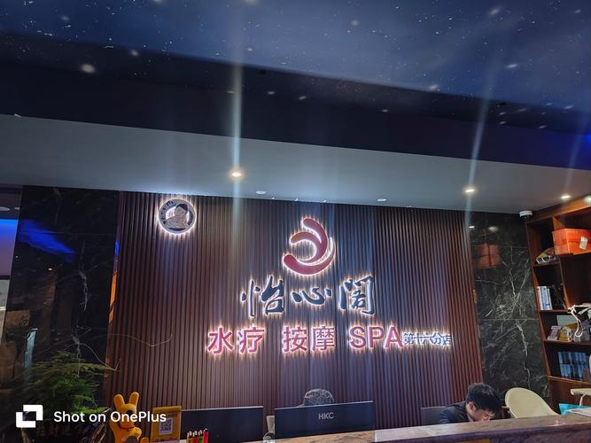 武汉桑拿十大排名榜_2021年武汉桑拿_武汉桑拿怎么样