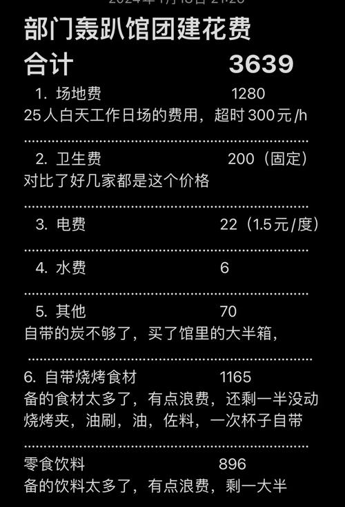 武汉休闲上衣_武汉休闲去处_武汉休闲什么价格