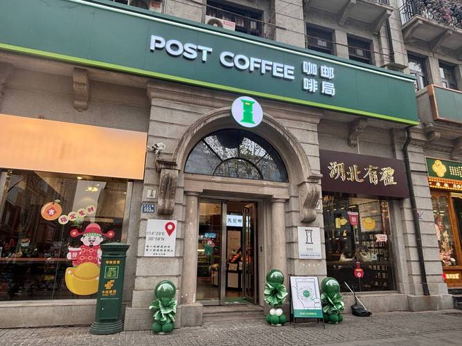 武汉休闲怎么样_武汉休闲屋_武汉休闲体验