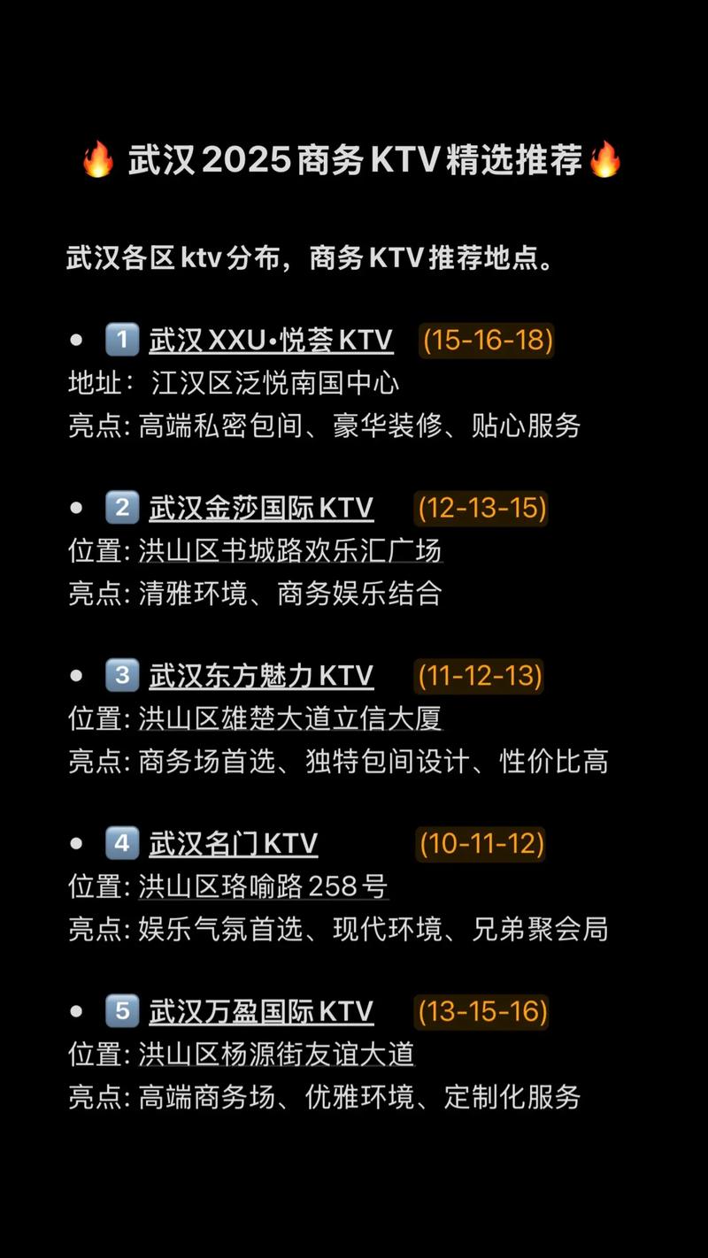 武汉会所指南_会所武汉_武汉的会所什么价格