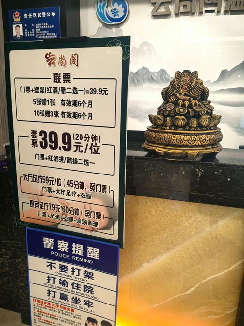 武汉哪里有服务好的桑拿_2020武汉桑拿_武汉桑拿网2021