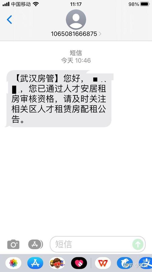 武汉会所怎么样_会所武汉_武汉会所ww