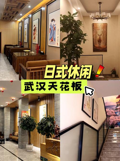 武汉会所ww_武汉会所效果好不好_武汉会所点评网