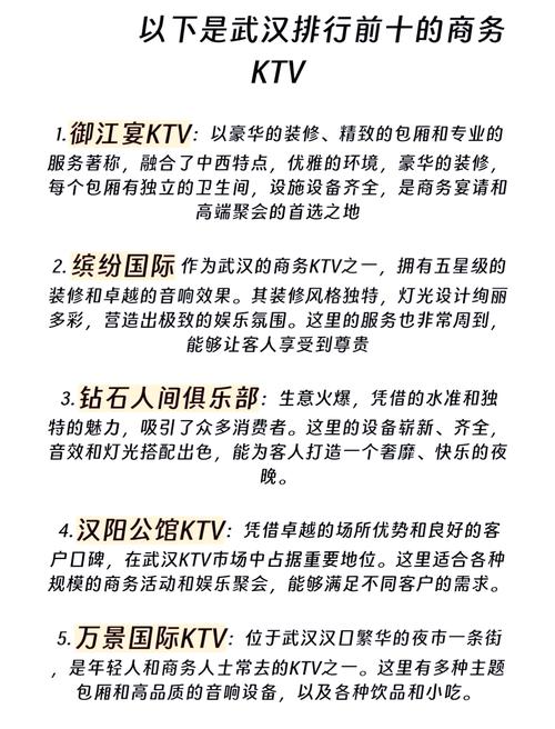 武汉会所指南_武汉会所ww_武汉会所2021