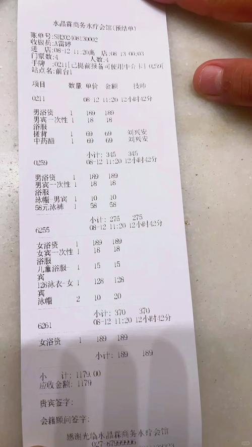 武汉桑拿什么价格？朋友亲历告诉你真实消费