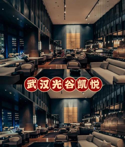 武汉休闲屋_武汉休闲体验_武汉休闲怎么样