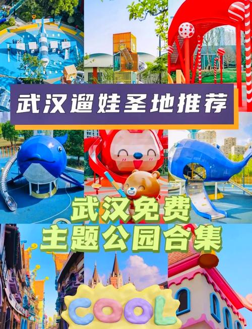 武汉市内休闲好去处_武汉休闲景点_武汉休闲哪里好