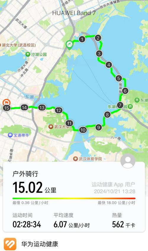 武汉休闲效果好不好_武汉休闲效果好不好_武汉休闲效果好不好
