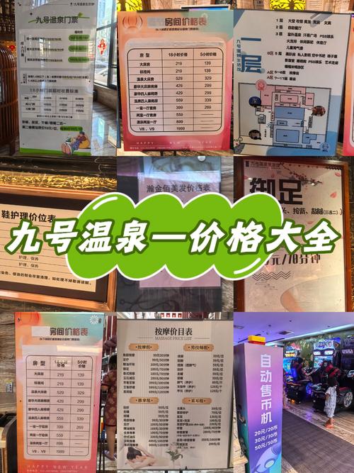 武汉桑拿价格多少_武汉桑拿什么价格_武汉桑拿店