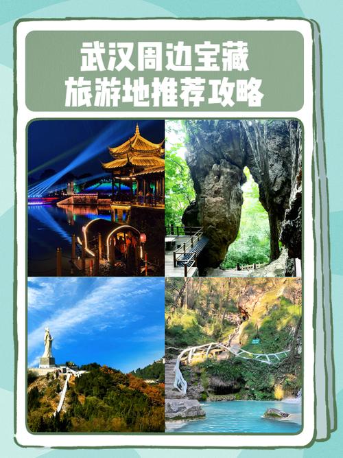 武汉休闲sz_武汉哪里有服务好的休闲_武汉哪里的服务好