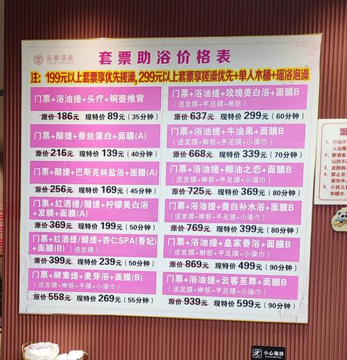 2020武汉桑拿_武汉桑拿什么价格_武汉桑拿价格查询