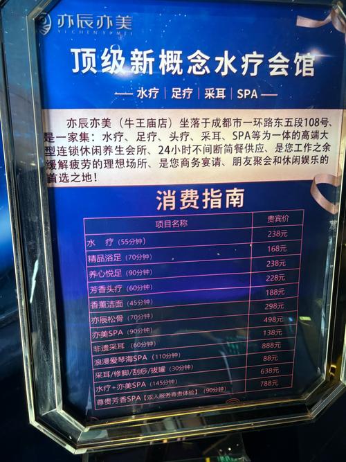 武汉桑拿十大排名榜_武汉桑拿指南_2021年武汉桑拿