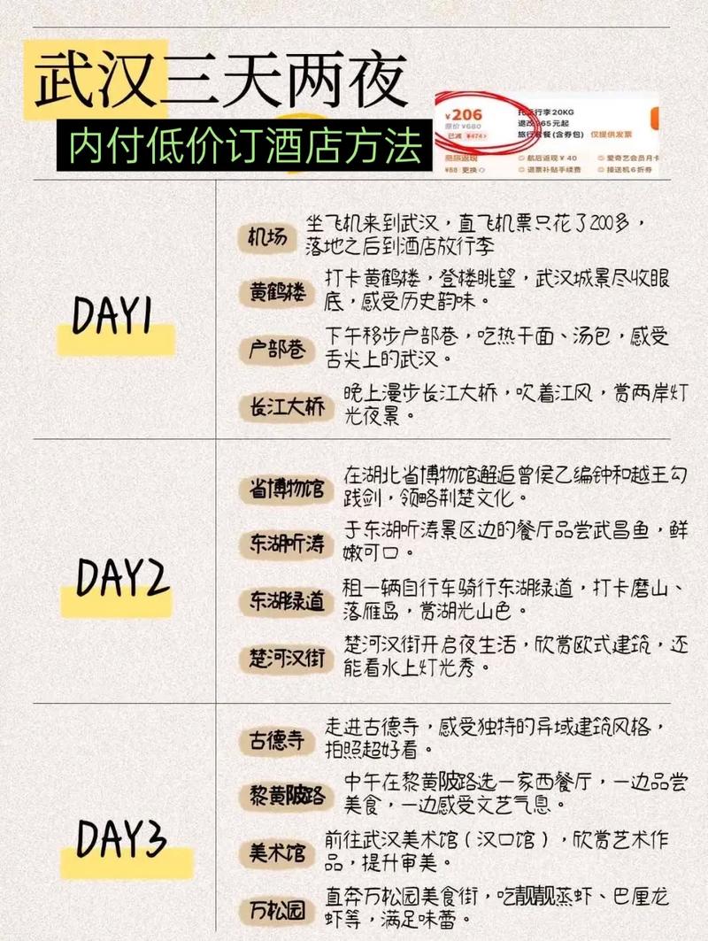 武汉休闲体验_武汉休闲店_武汉休闲什么价格