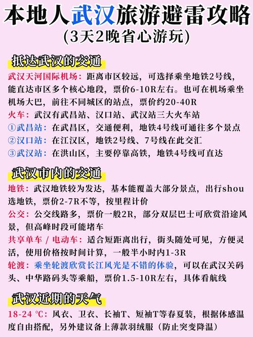 会所武汉好服务有几家_武汉会所服务一般多少钱_武汉哪里有服务好的会所